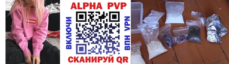 Alfa_PVP СК  Пролетарск 
