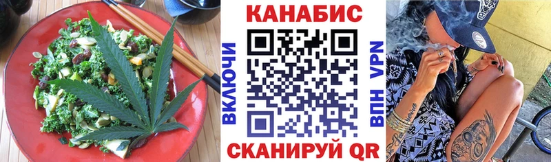 Еда ТГК марихуана  KRAKEN рабочий сайт  Пролетарск  купить наркотик 