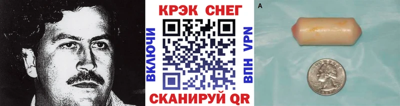 КОКАИН Fish Scale  Пролетарск 