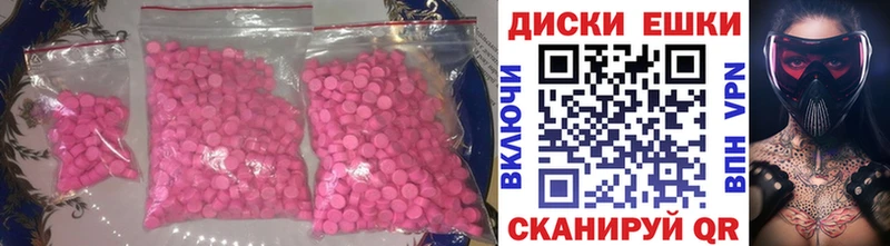 цены наркотик  Пролетарск  блэк спрут зеркало  ЭКСТАЗИ Дубай 