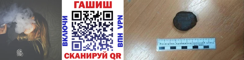 цена наркотик  Пролетарск  ГАШИШ индика сатива 