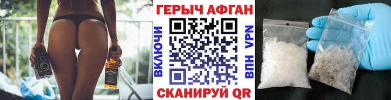 ГЕРОИН гречка площадка официальный сайт Пролетарск купить сайты