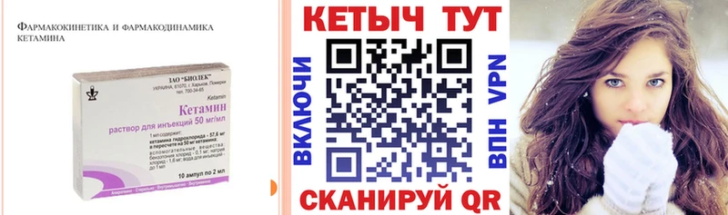купить наркотики сайты  Пролетарск  Кетамин ketamine 