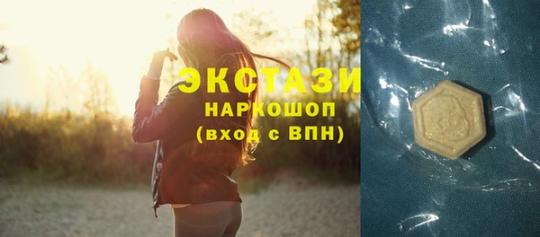 соль курить ск Балабаново