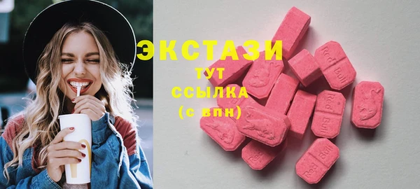 соль курить ск Балабаново
