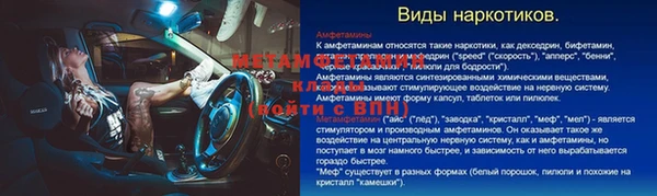 мяу мяу кристалл Аркадак
