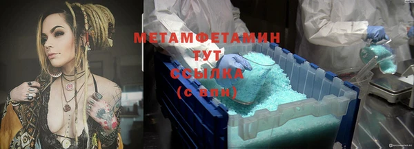 мяу мяу кристалл Аркадак