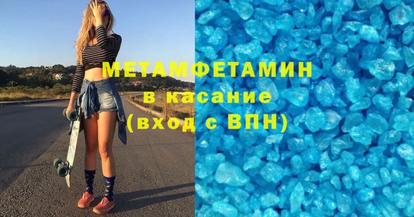 соль курить ск Балабаново