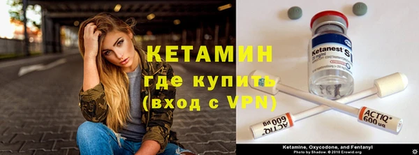 мдма Инсар