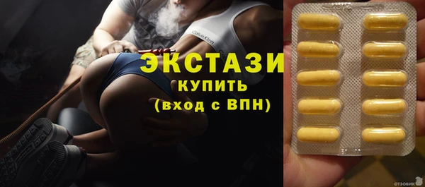 дмт Армянск