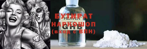 дмт Армянск