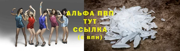 альфа пвп VHQ Балахна