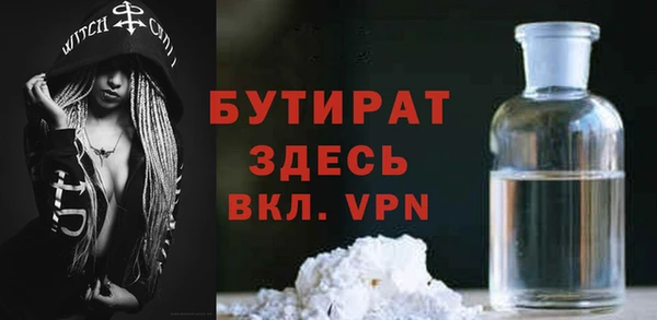 Альфа ПВП Арсеньев