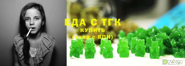 альфа пвп VHQ Балахна