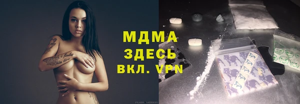 мяу мяу кристалл Аркадак