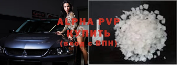 альфа пвп VHQ Балахна