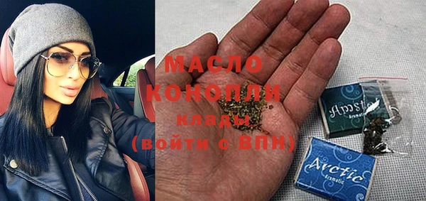 мяу мяу кристалл Аркадак