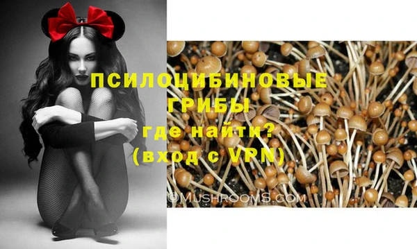 альфа пвп VHQ Балахна