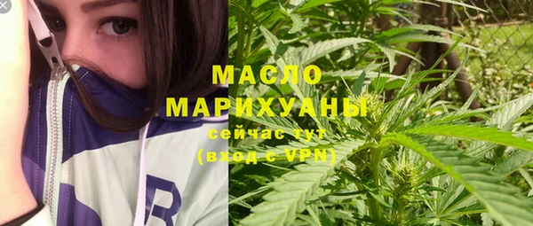 мяу мяу кристалл Аркадак
