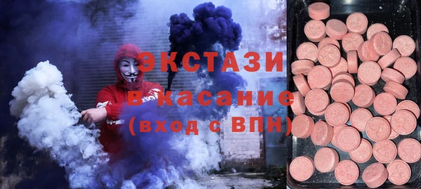 альфа пвп VHQ Балахна
