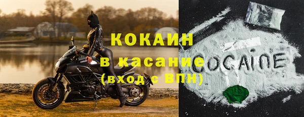 соль курить ск Балабаново