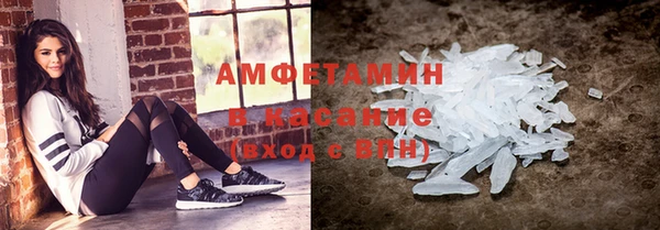 соль курить ск Балабаново