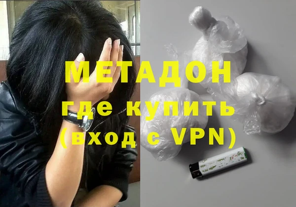альфа пвп VHQ Балахна