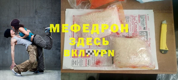 мет Инта