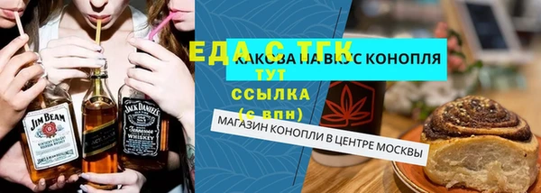 соль курить ск Балабаново