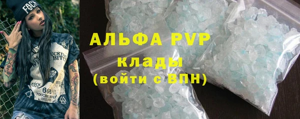 соль курить ск Балабаново