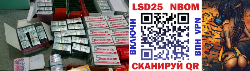 что такое наркотик  Пролетарск  LSD-25 экстази кислота 