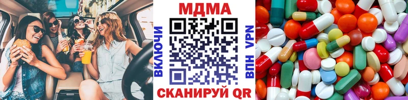 МДМА молли  Пролетарск 