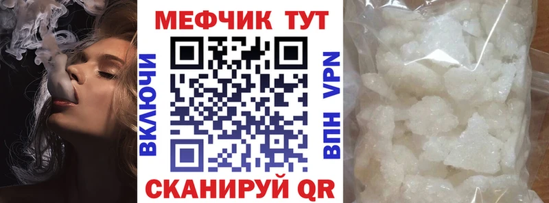 маркетплейс наркотические препараты  Пролетарск  МЯУ-МЯУ mephedrone 