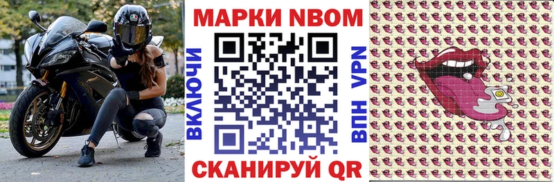 Наркотические марки 1500мкг  площадка официальный сайт  Пролетарск  как найти закладки 