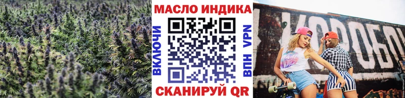 МЕГА ТОР  Пролетарск  Дистиллят ТГК Wax 