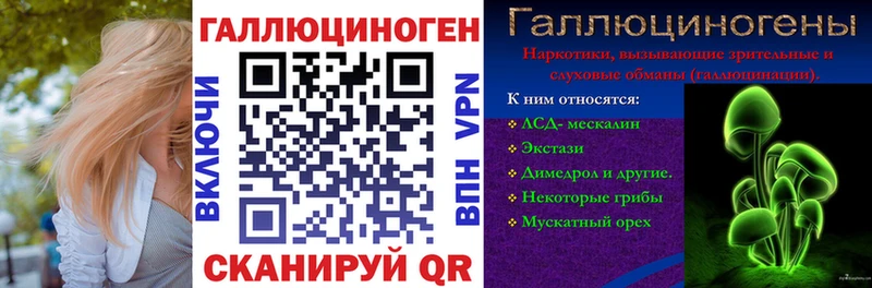 магазин продажи наркотиков  Пролетарск  Галлюциногенные грибы ЛСД 